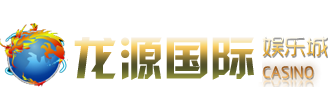 龙源国际logo